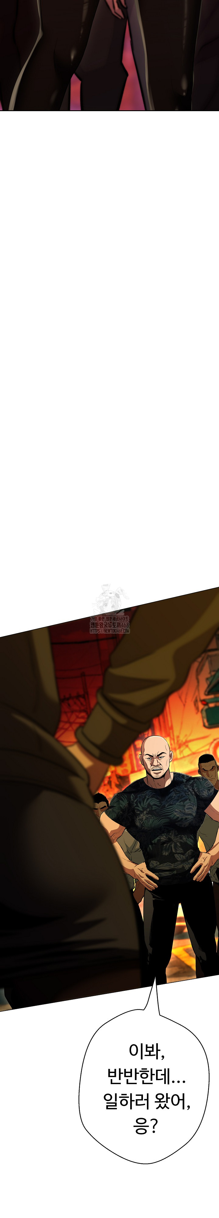 Gangster Girlfriend Raw Chapter 32 image 3