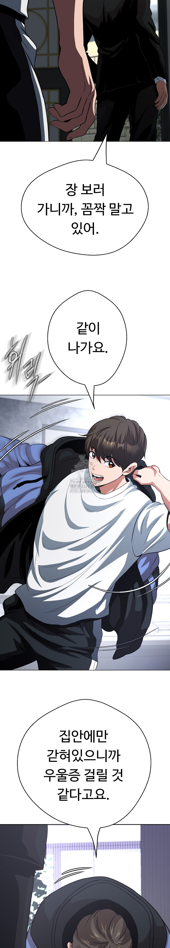Gangster Girlfriend Raw Chapter 32 image 39