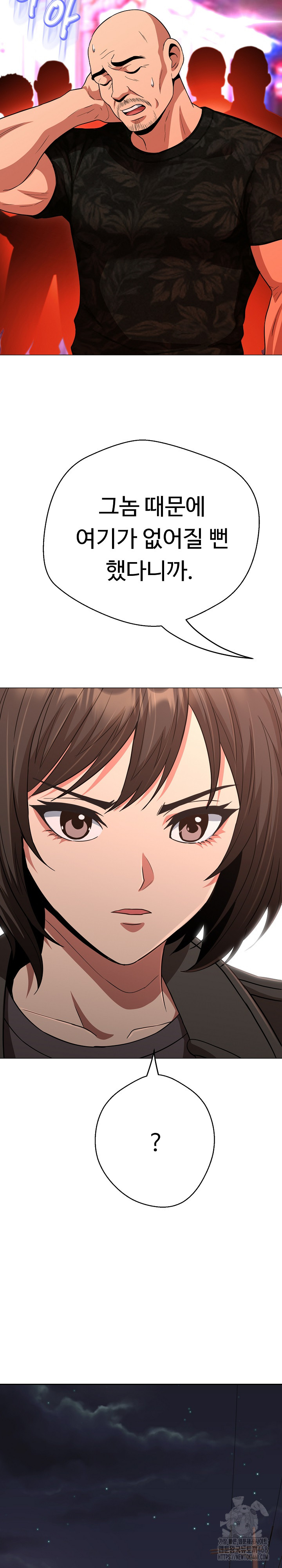 Gangster Girlfriend Raw Chapter 32 image 6