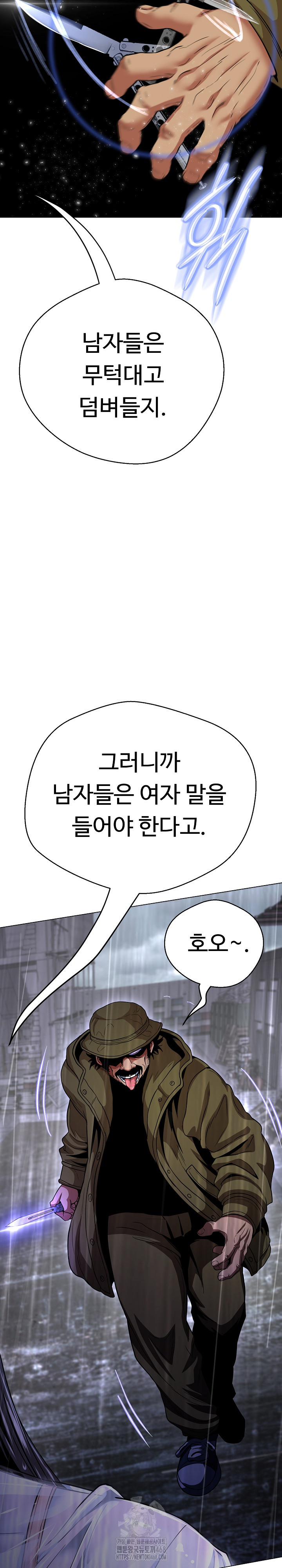 Gangster Girlfriend Raw Chapter 33 image 11