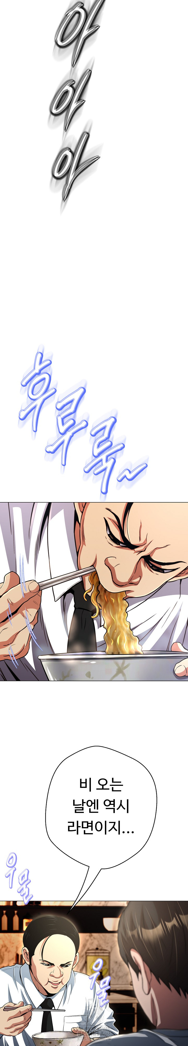 Gangster Girlfriend Raw Chapter 33 image 21