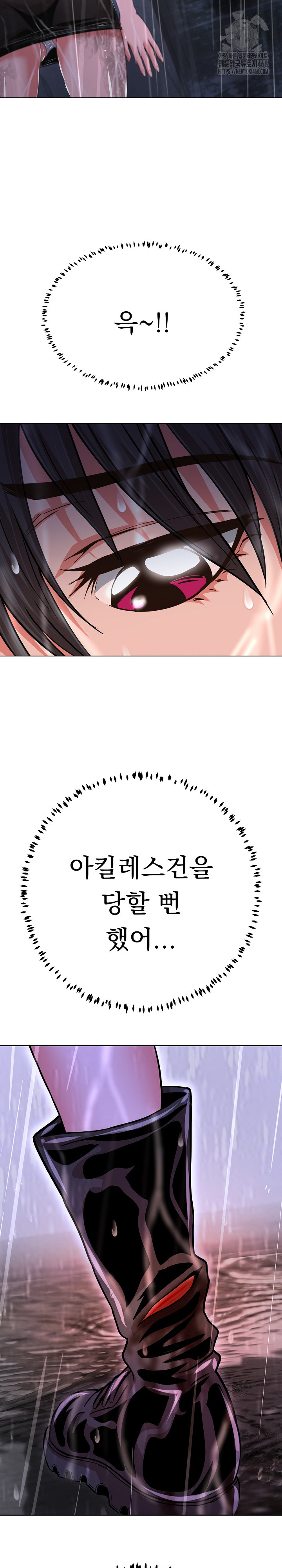 Gangster Girlfriend Raw Chapter 33 image 27