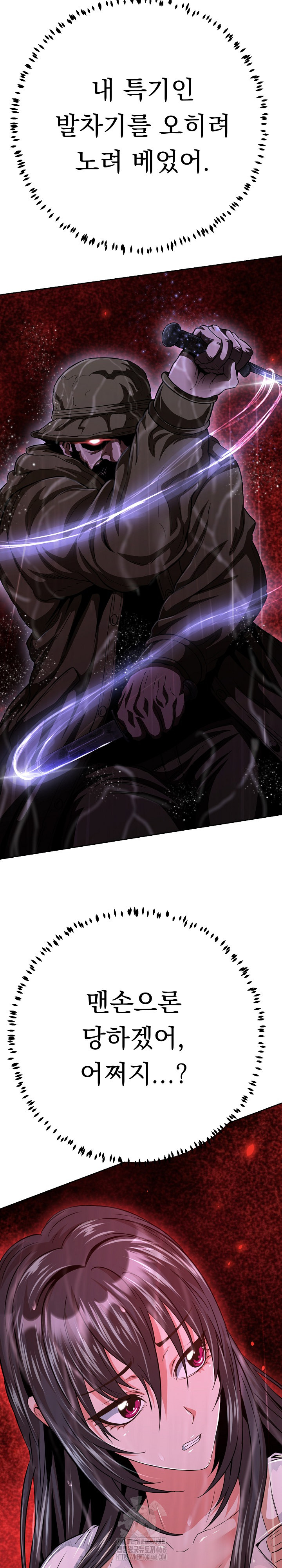 Gangster Girlfriend Raw Chapter 33 image 28