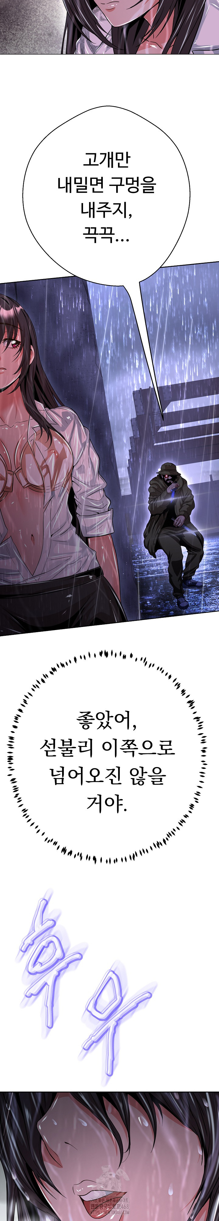 Gangster Girlfriend Raw Chapter 33 image 30