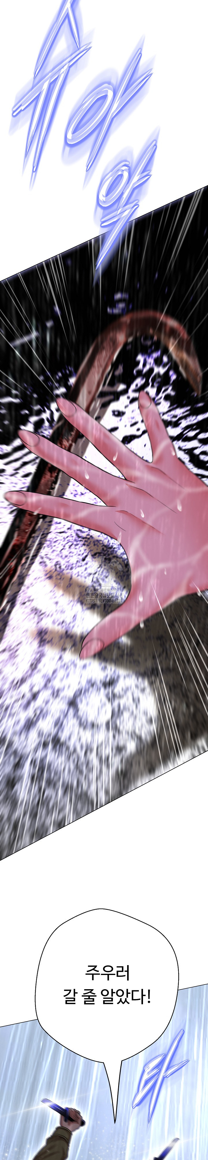 Gangster Girlfriend Raw Chapter 33 image 32