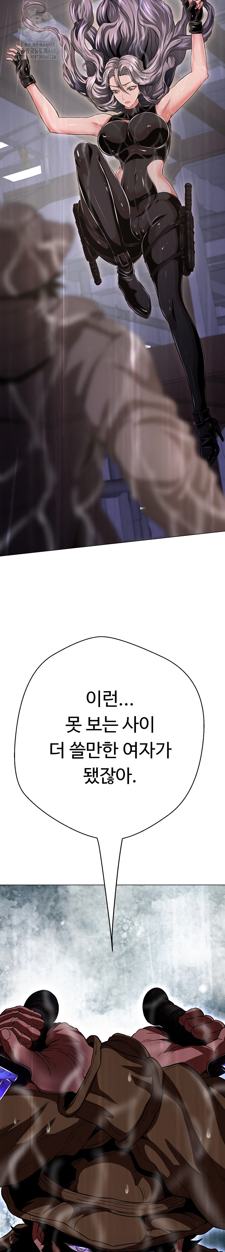 Gangster Girlfriend Raw Chapter 33 image 40