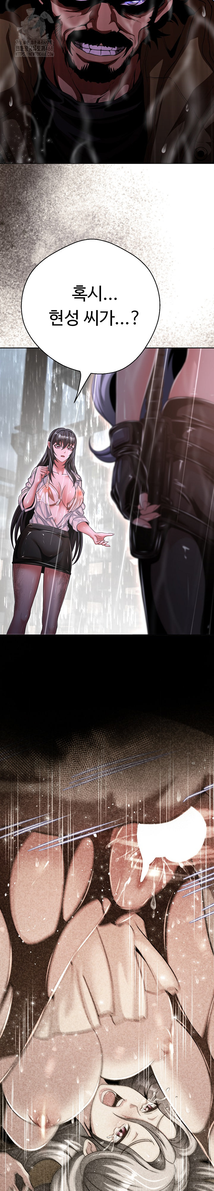 Gangster Girlfriend Raw Chapter 33 image 41