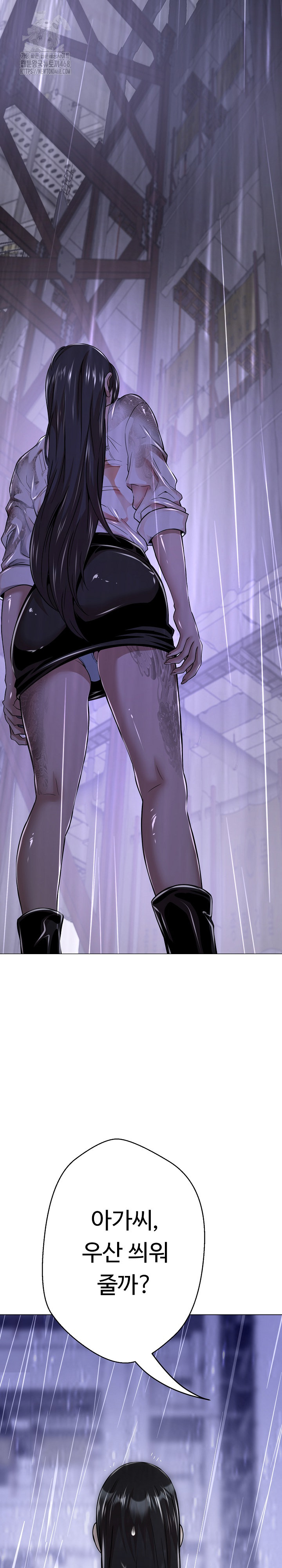 Gangster Girlfriend Raw Chapter 33 image 4