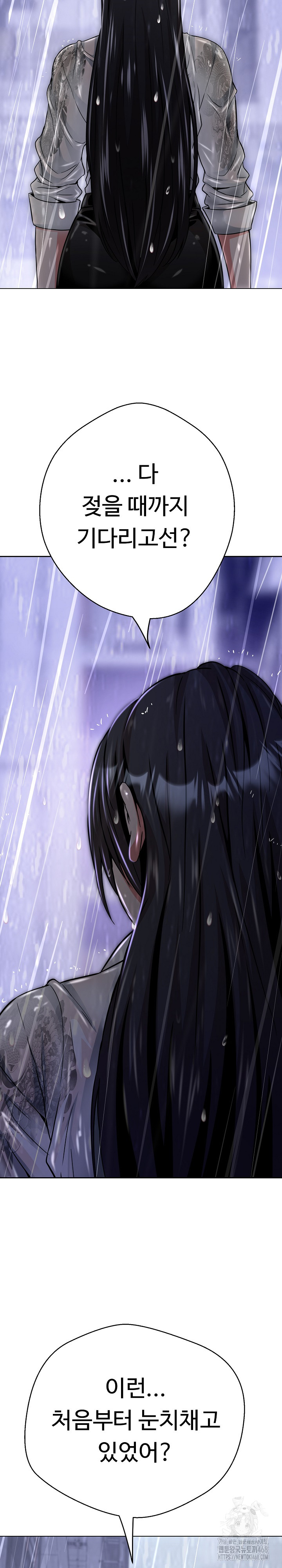 Gangster Girlfriend Raw Chapter 33 image 5