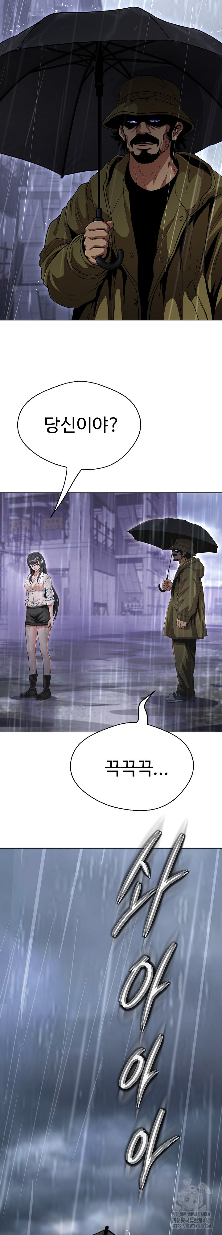 Gangster Girlfriend Raw Chapter 33 image 6