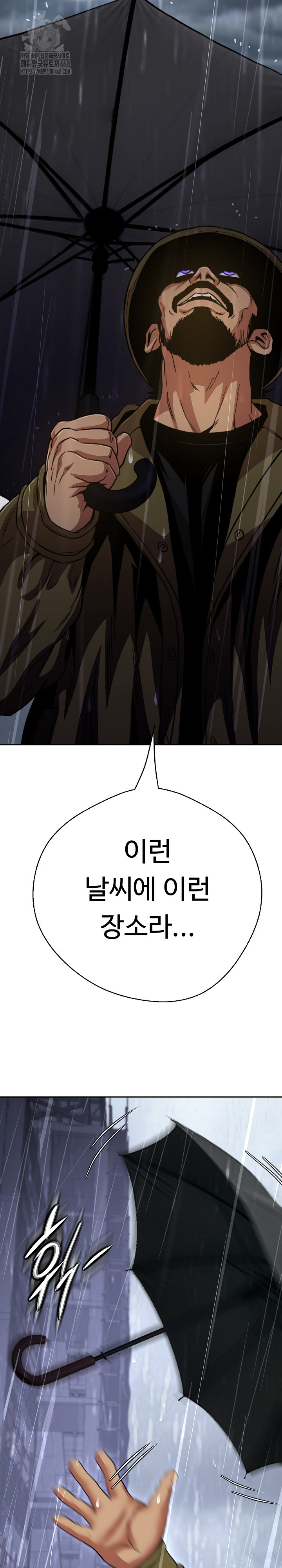 Gangster Girlfriend Raw Chapter 33 image 7