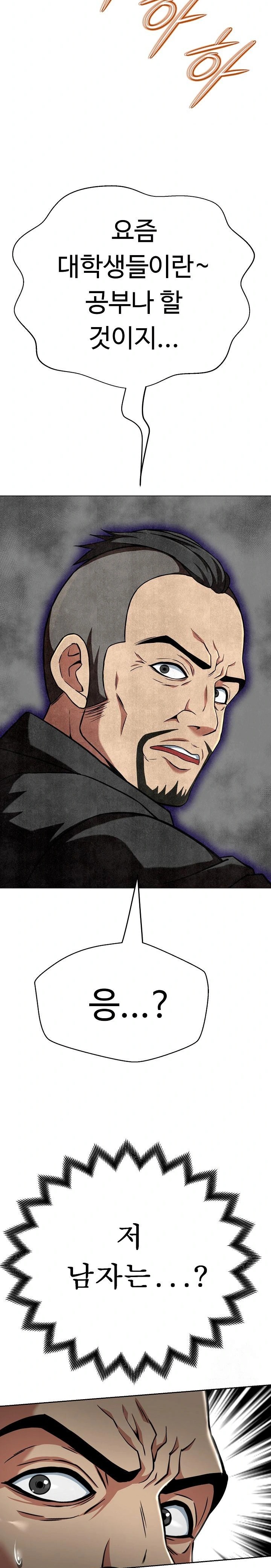 Gangster Girlfriend Raw Chapter 4 image 11