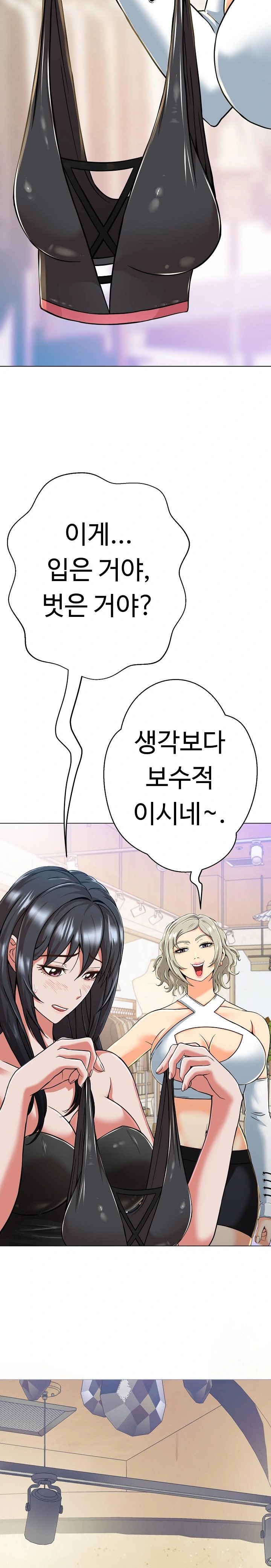 Gangster Girlfriend Raw Chapter 4 image 13