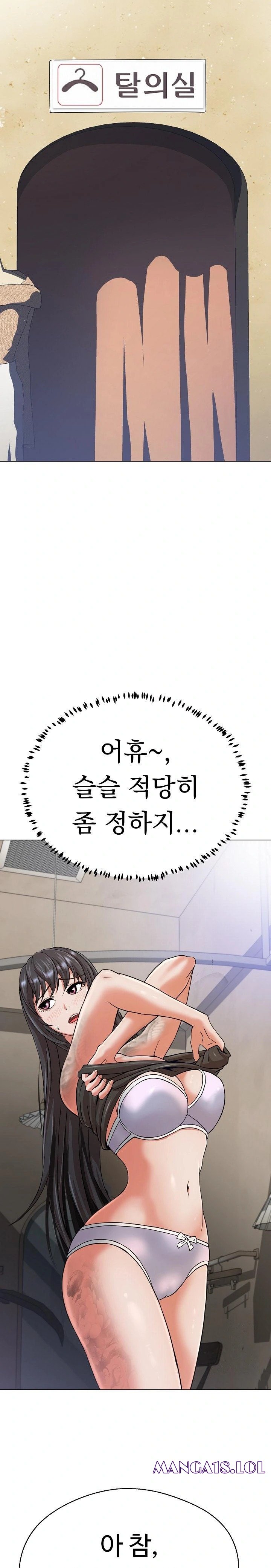 Gangster Girlfriend Raw Chapter 4 image 14