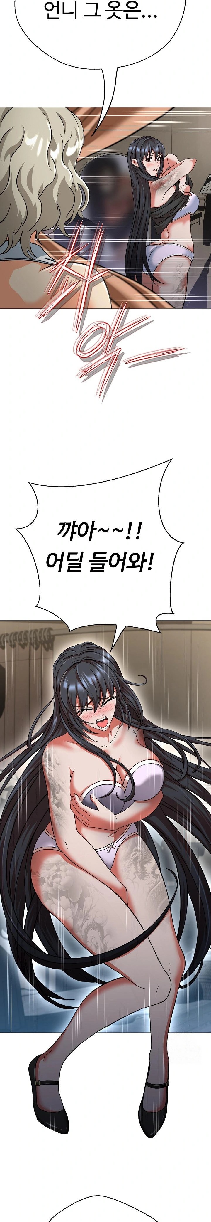 Gangster Girlfriend Raw Chapter 4 image 15