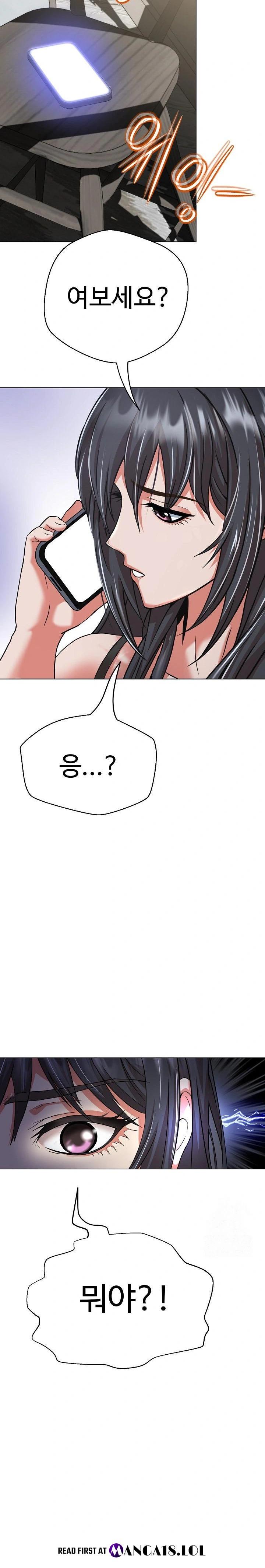 Gangster Girlfriend Raw Chapter 4 image 18