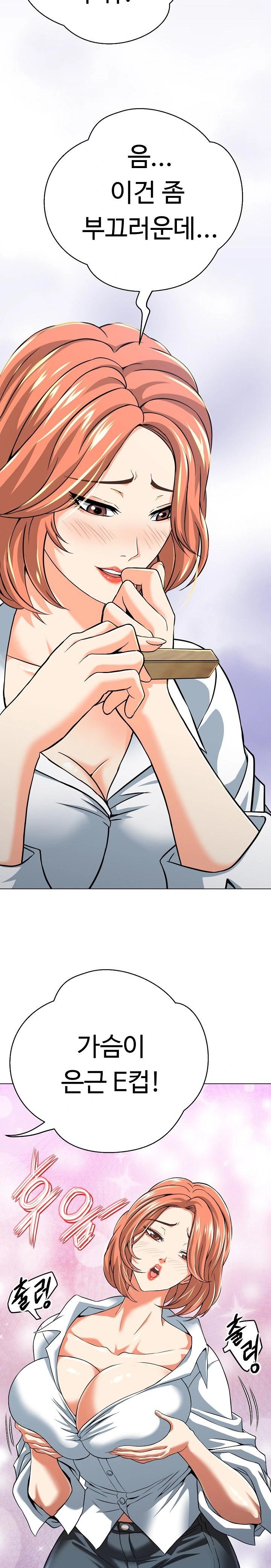 Gangster Girlfriend Raw Chapter 4 image 20