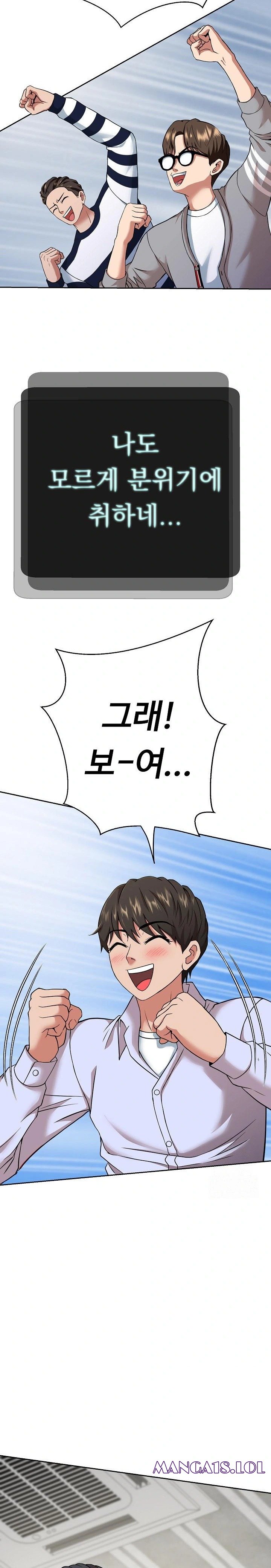 Gangster Girlfriend Raw Chapter 4 image 22