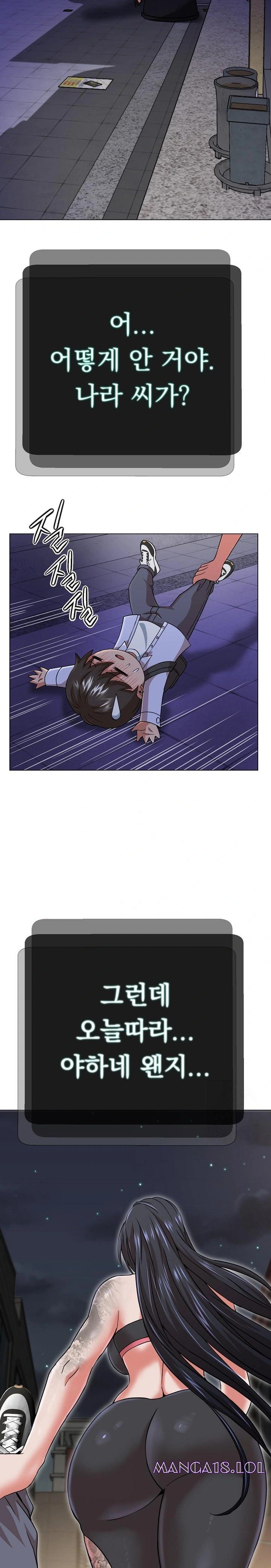 Gangster Girlfriend Raw Chapter 4 image 28