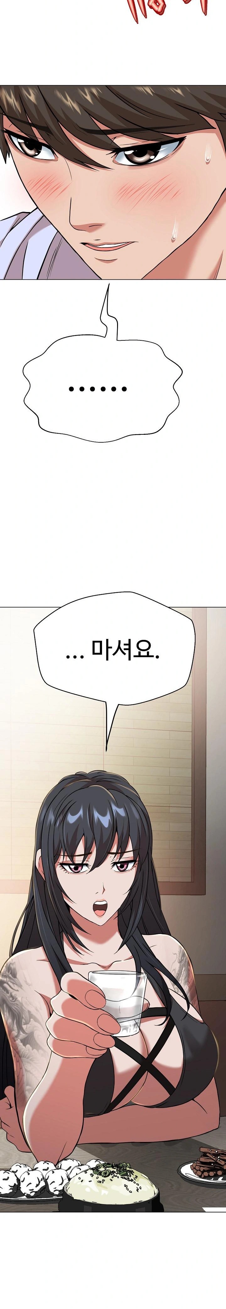 Gangster Girlfriend Raw Chapter 4 image 33