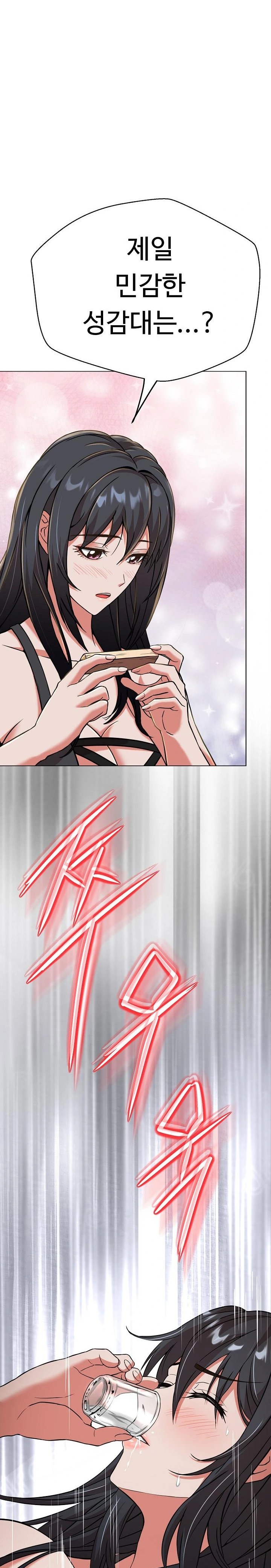 Gangster Girlfriend Raw Chapter 4 image 34