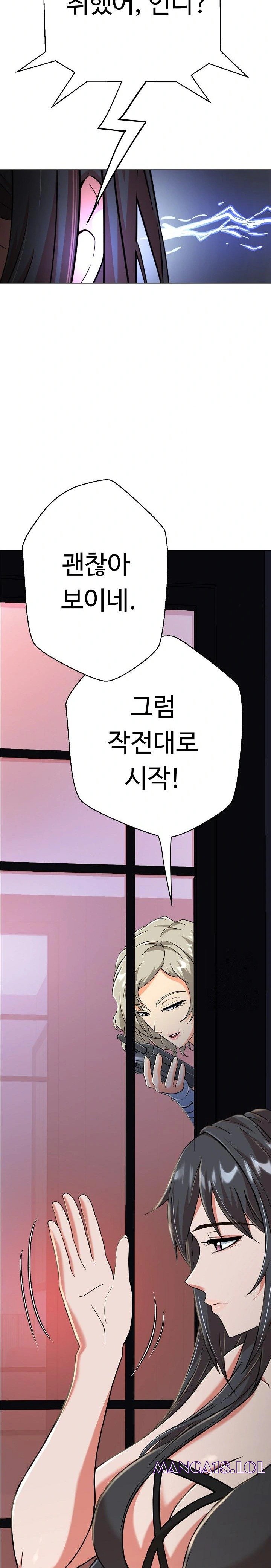 Gangster Girlfriend Raw Chapter 4 image 37
