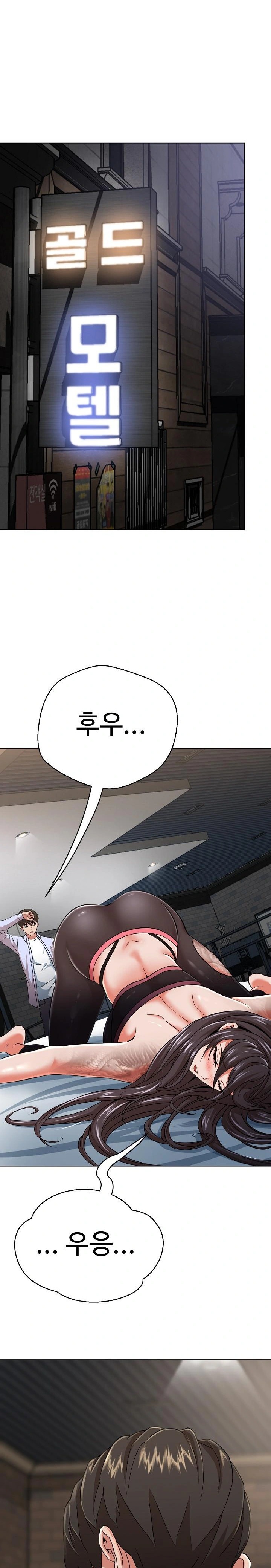 Gangster Girlfriend Raw Chapter 4 image 40