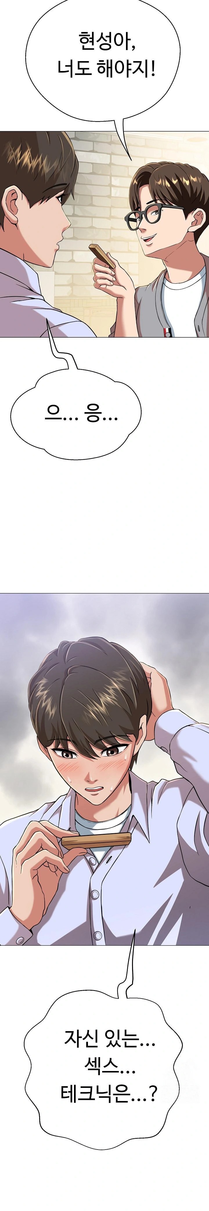 Gangster Girlfriend Raw Chapter 4 image 8