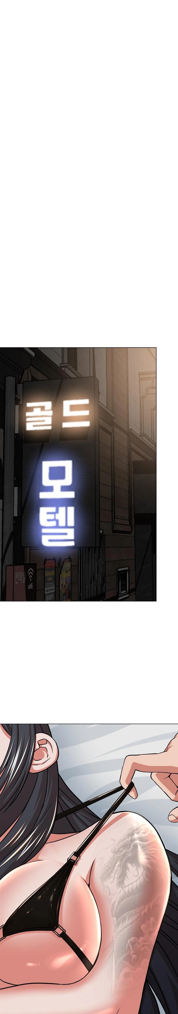 Gangster Girlfriend Raw Chapter 5 image 0