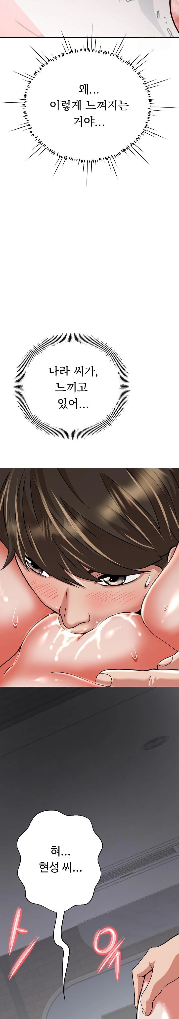 Gangster Girlfriend Raw Chapter 5 image 10