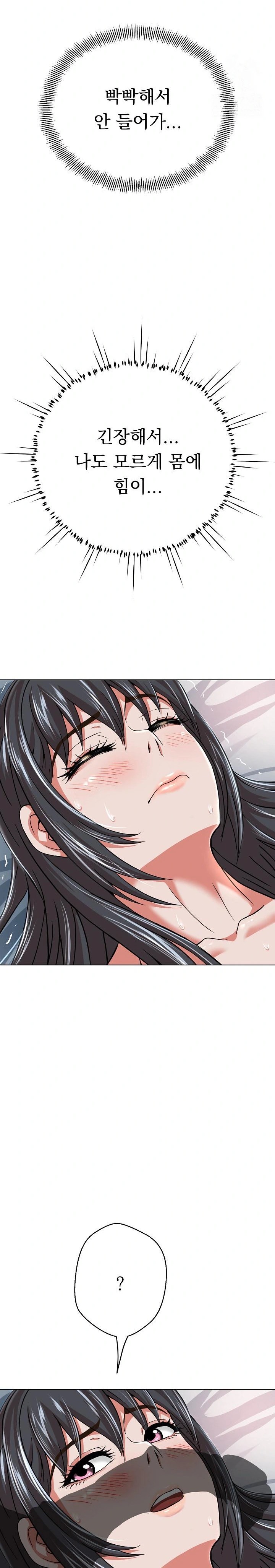 Gangster Girlfriend Raw Chapter 5 image 13