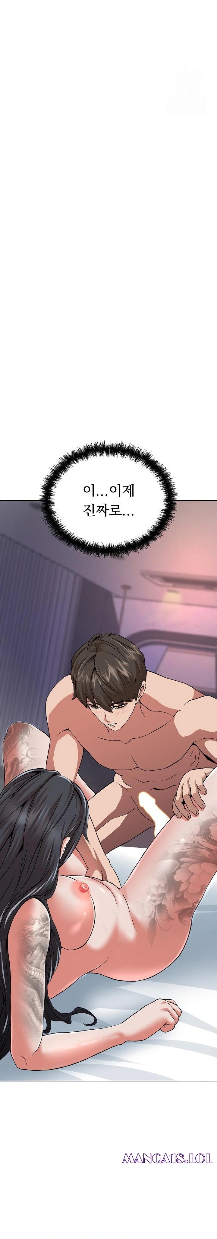 Gangster Girlfriend Raw Chapter 5 image 19