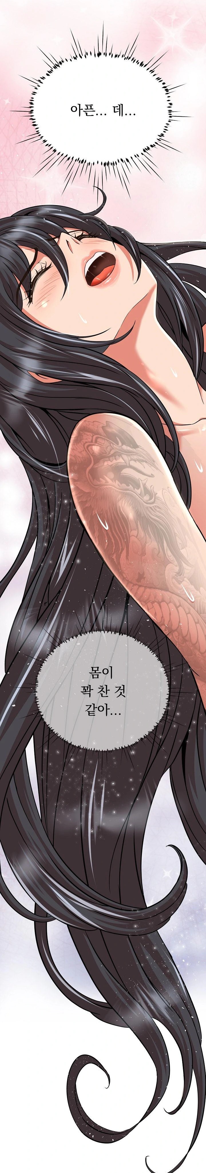 Gangster Girlfriend Raw Chapter 5 image 23