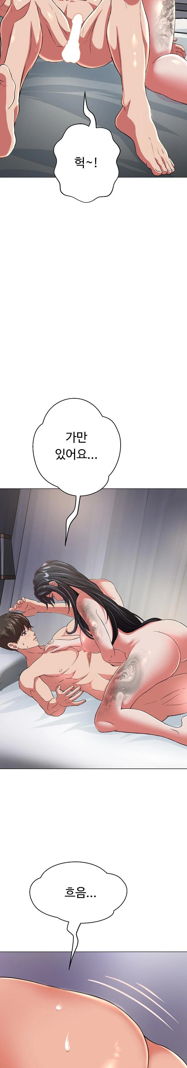 Gangster Girlfriend Raw Chapter 5 image 25