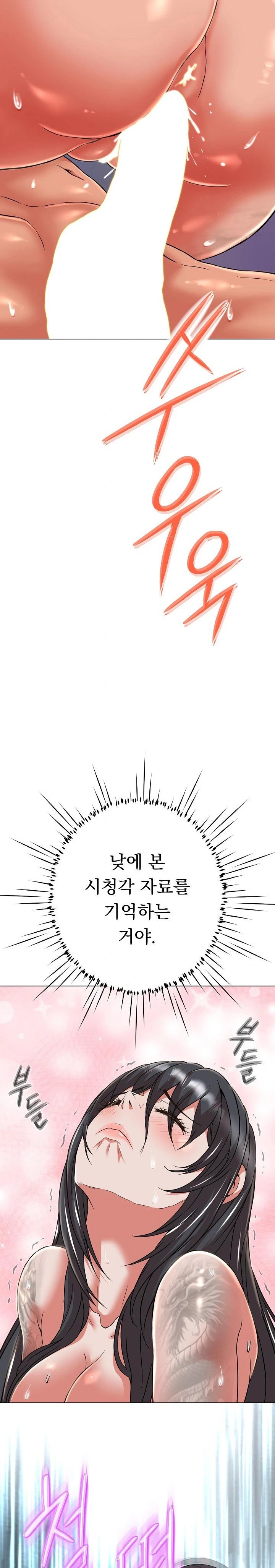 Gangster Girlfriend Raw Chapter 5 image 26