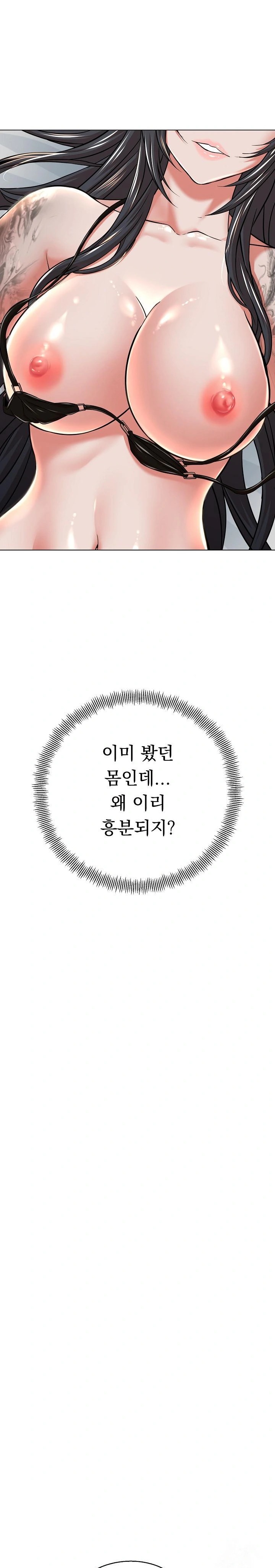 Gangster Girlfriend Raw Chapter 5 image 2