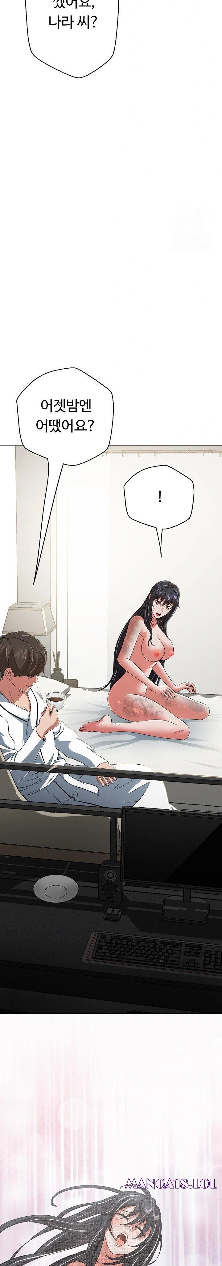 Gangster Girlfriend Raw Chapter 5 image 39