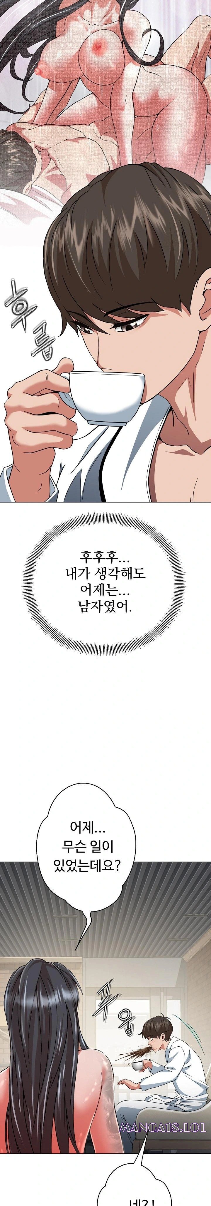 Gangster Girlfriend Raw Chapter 5 image 40