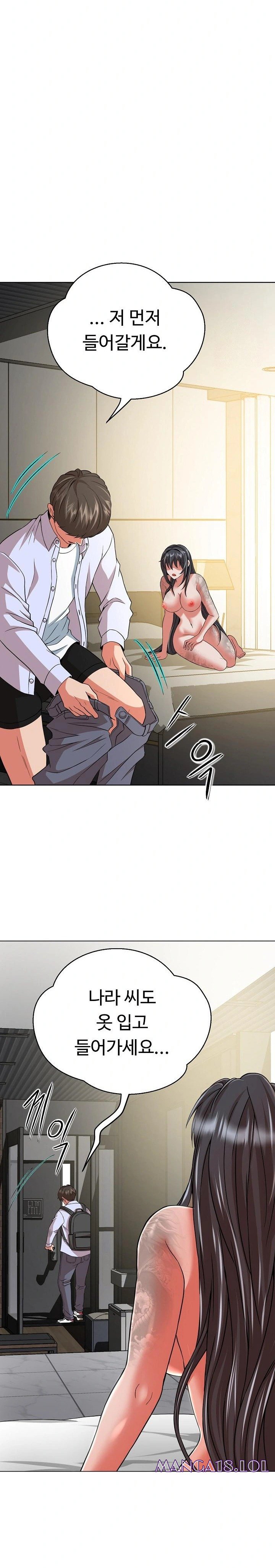 Gangster Girlfriend Raw Chapter 5 image 43