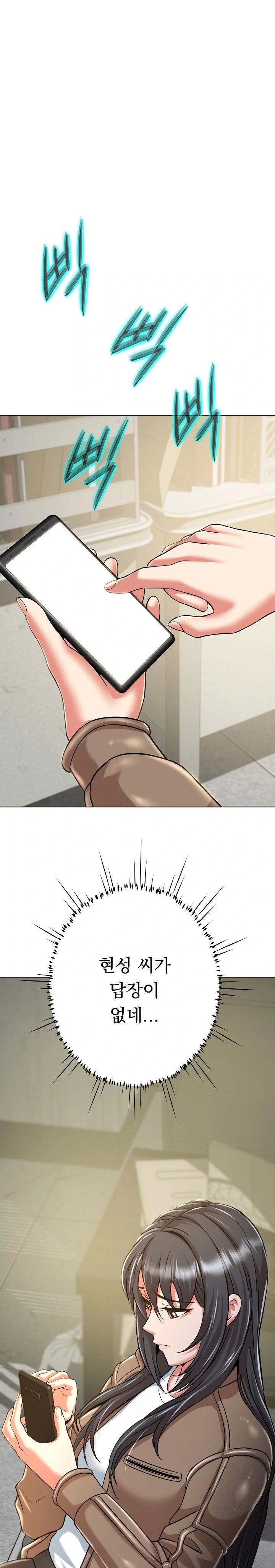 Gangster Girlfriend Raw Chapter 6 image 0