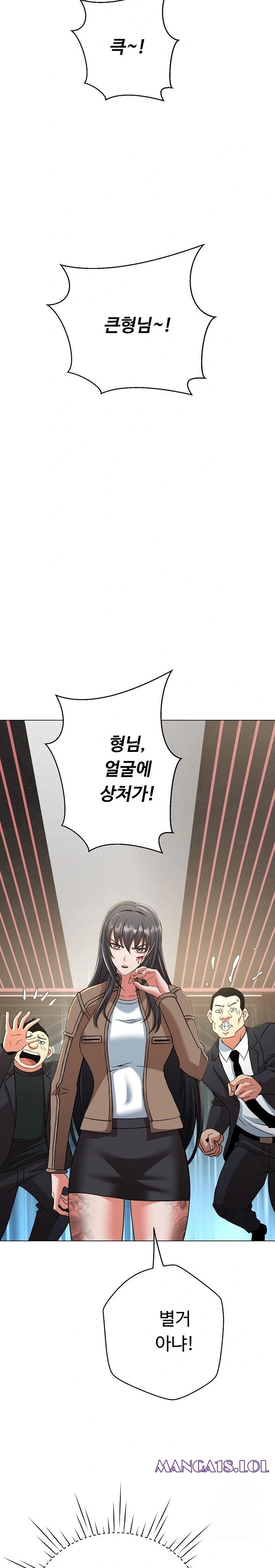 Gangster Girlfriend Raw Chapter 6 image 19