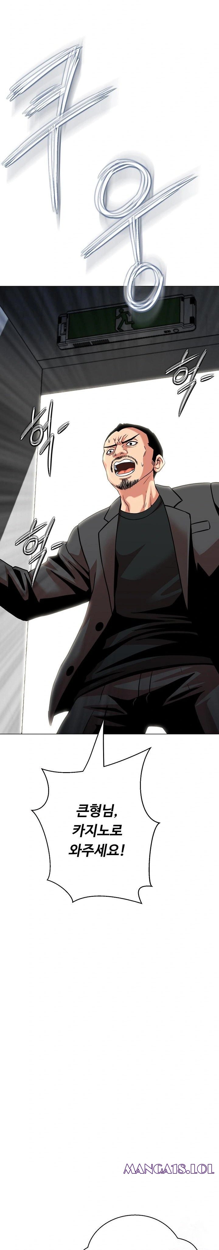 Gangster Girlfriend Raw Chapter 6 image 2