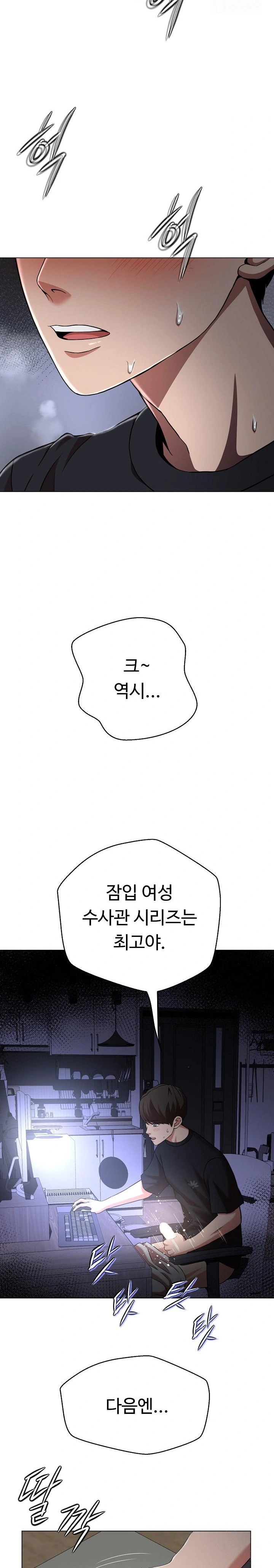 Gangster Girlfriend Raw Chapter 6 image 30