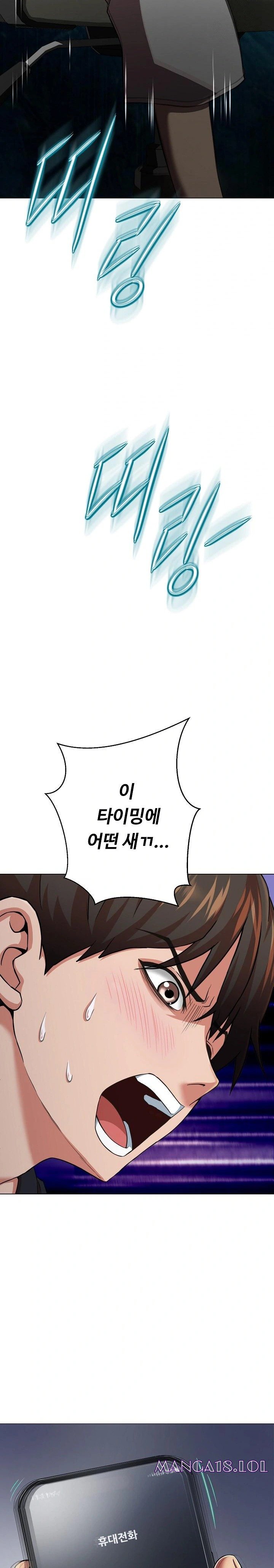 Gangster Girlfriend Raw Chapter 6 image 33