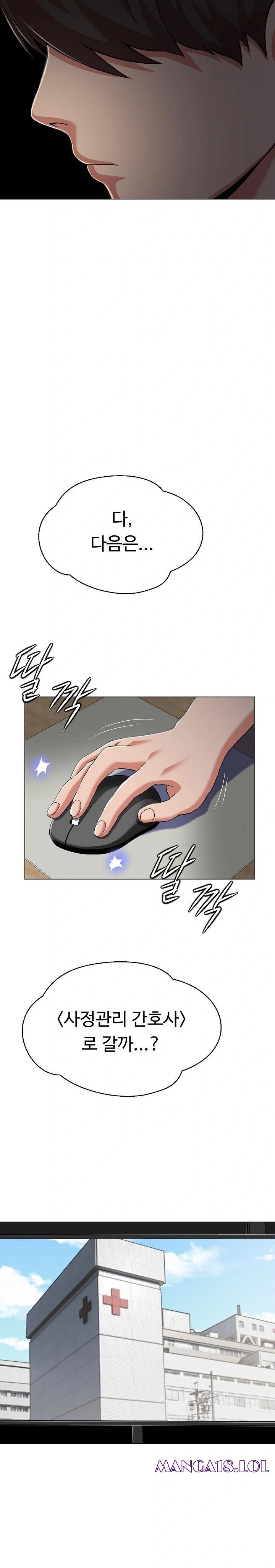 Gangster Girlfriend Raw Chapter 6 image 37