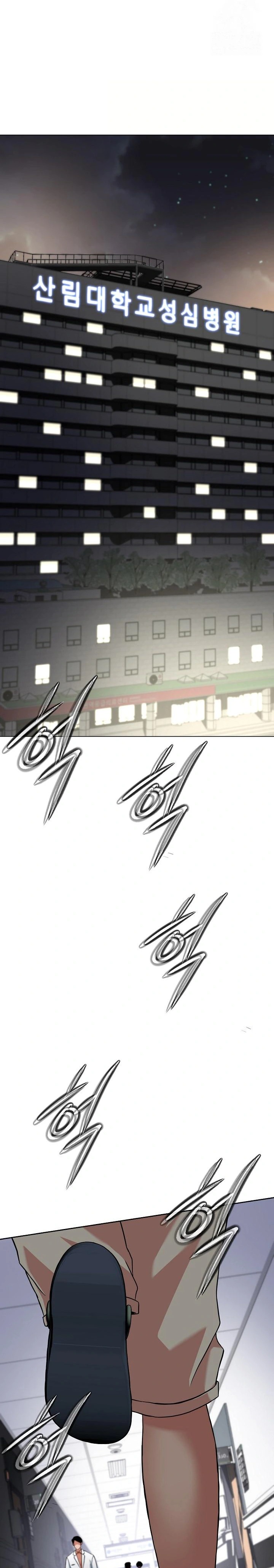 Gangster Girlfriend Raw Chapter 6 image 40