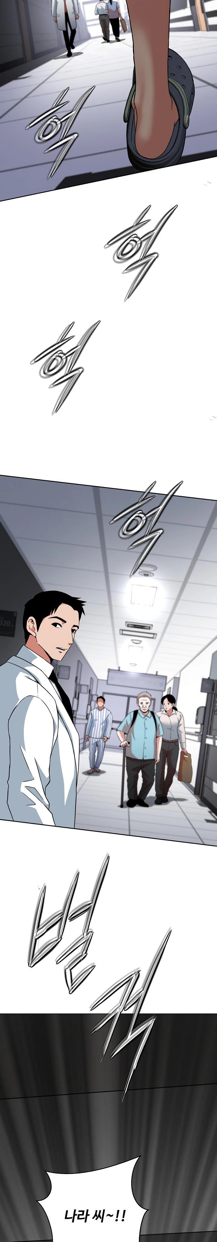 Gangster Girlfriend Raw Chapter 6 image 41
