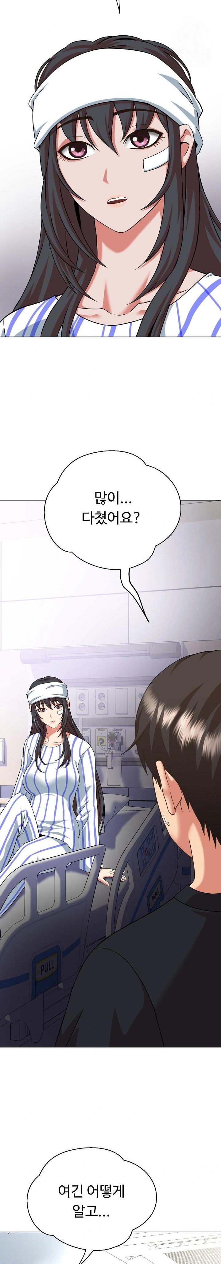 Gangster Girlfriend Raw Chapter 6 image 43