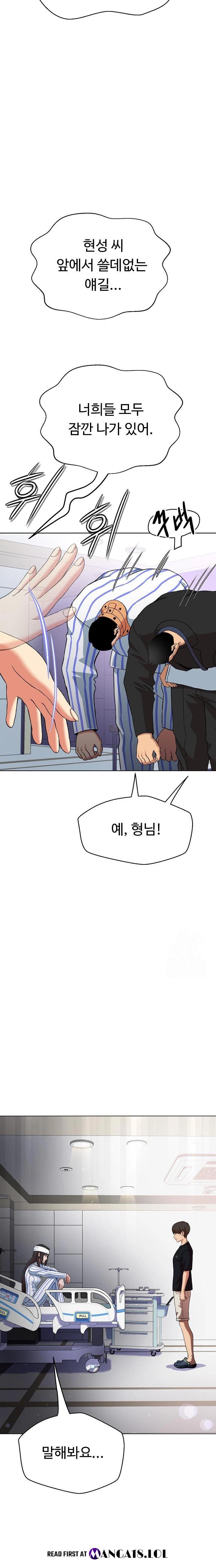 Gangster Girlfriend Raw Chapter 6 image 46