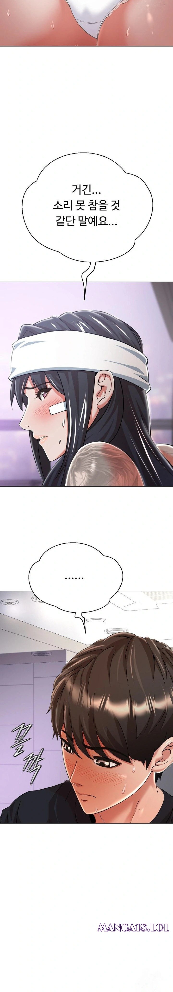 Gangster Girlfriend Raw Chapter 7 image 13